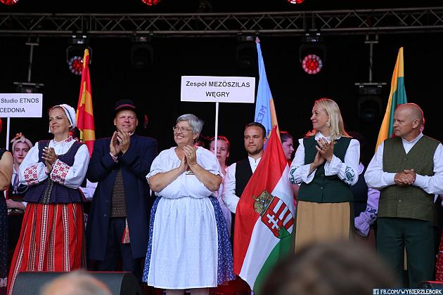 JARMARK 2018