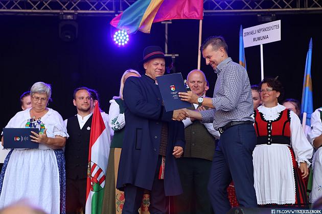 JARMARK 2018