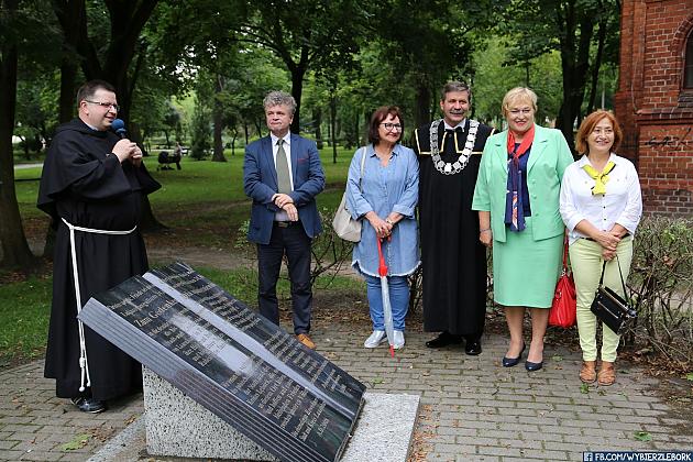 JARMARK 2018